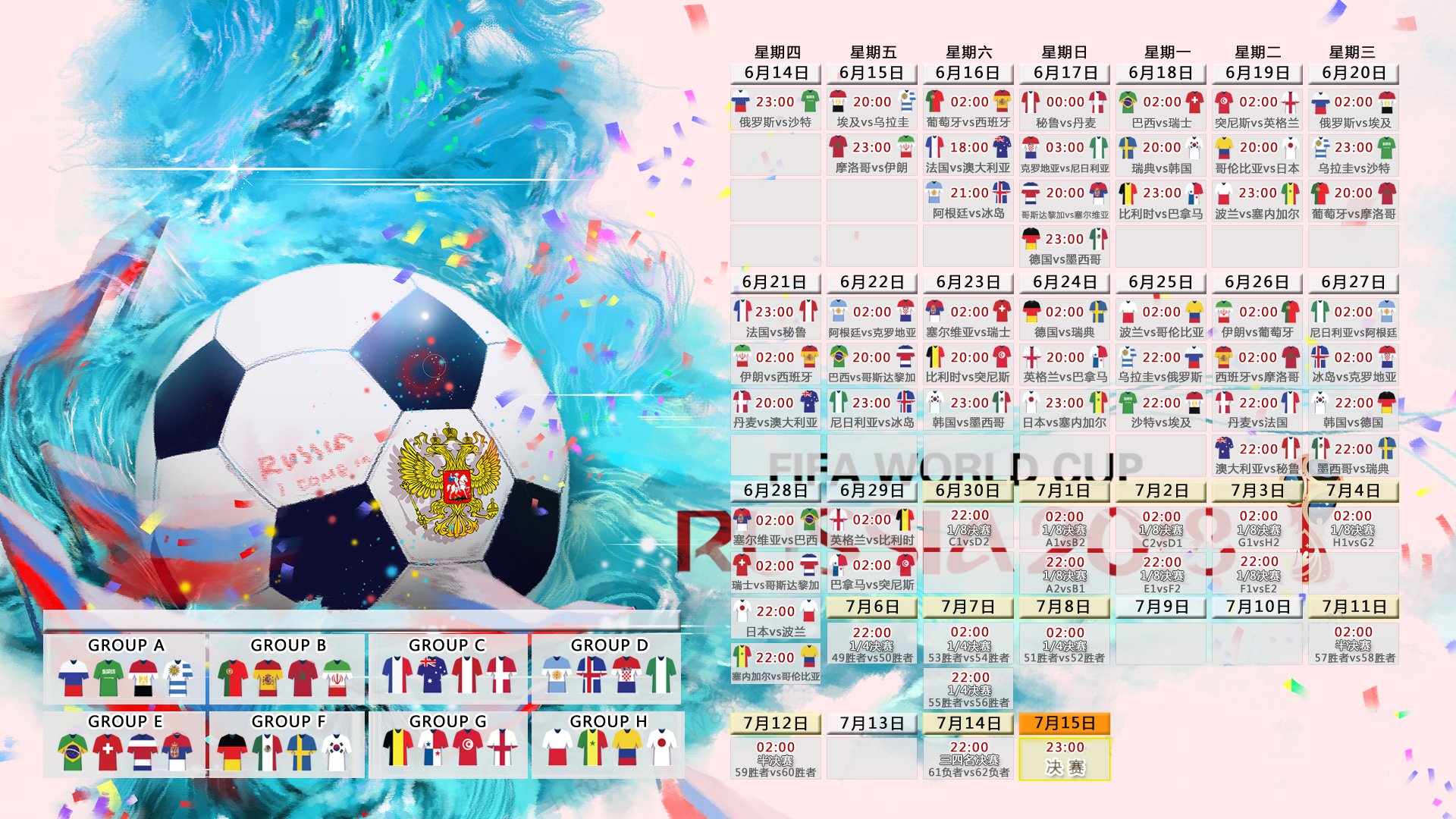 特色篮球文化进入中小学课程,普及率逐年提高,篮球特色课宣传词